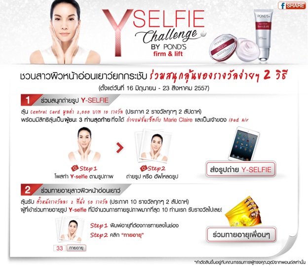 Y-Selfie
