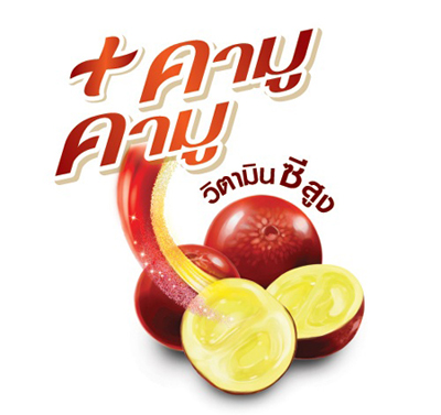 วีต้าพรุนพลัส คามูคามู