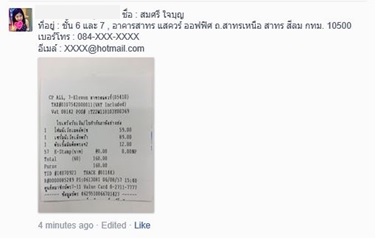 NIVEA NAKED FACE CELEBRATION NIVEA NAKED FACE CELEBRATION