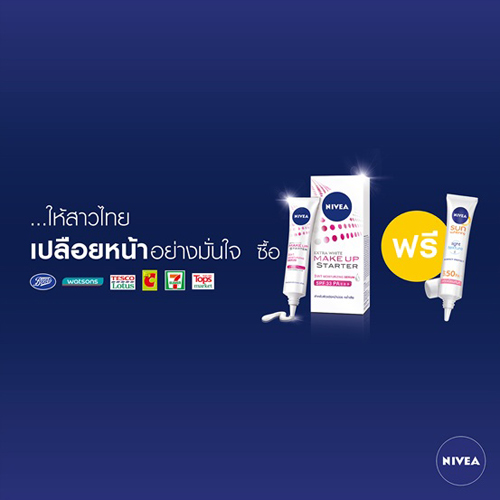 NIVEA NAKED FACE CELEBRATION NIVEA NAKED FACE CELEBRATION