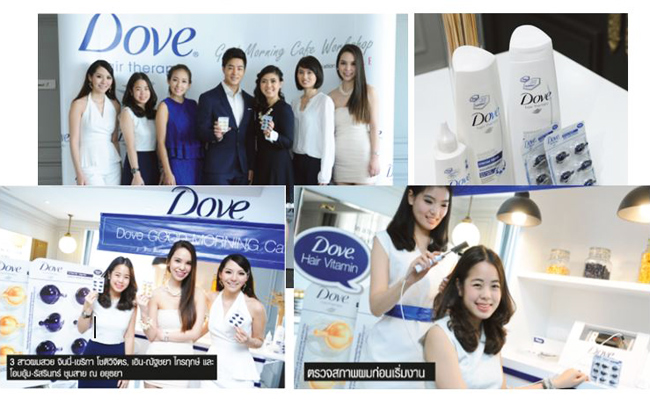 โดฟ เดลี่ แฮร์ วิตามิน