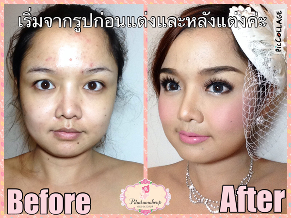 วิธีแต่งหน้าง่ายๆ