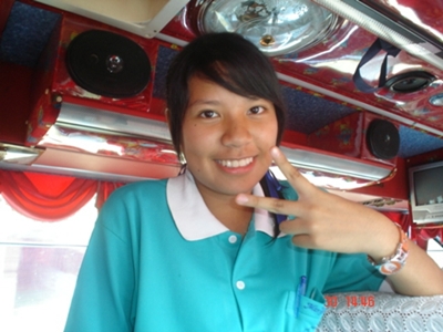 เคล็ดลับความสวย