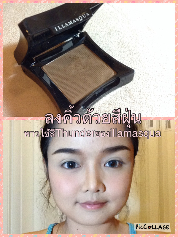 วิธีแต่งหน้าง่ายๆ