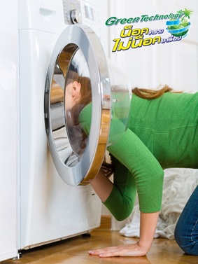 เปา เอ็ม วอช ลิควิด