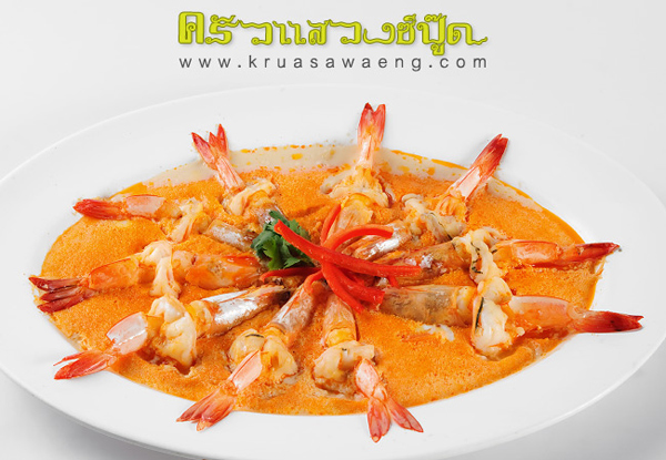 ร้านอาหารย่านบางขุนเทียน