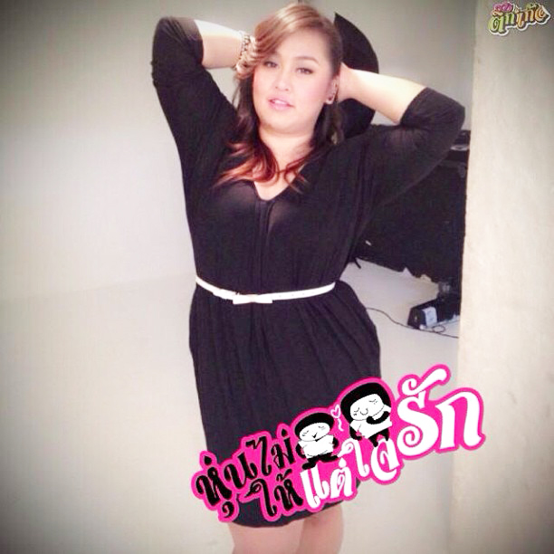 เสื้อผ้าคนอ้วน