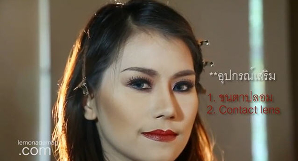 แต่งหน้าฮาโลวีน