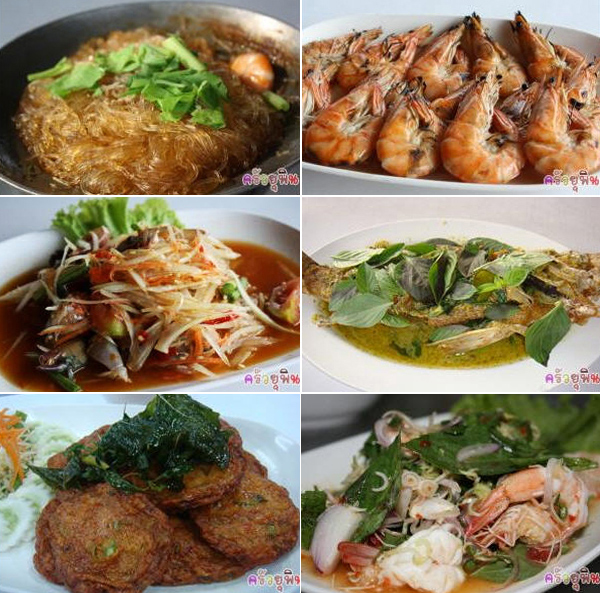 ร้านอาหารย่านบางขุนเทียน