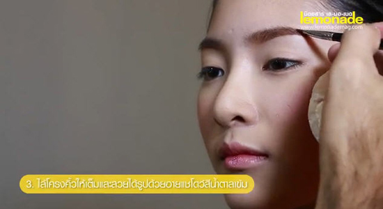 คิ้วสวยคม