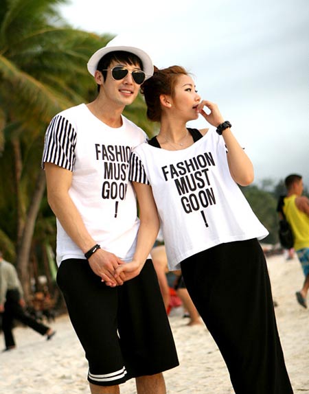 เสื้อคู่รัก 