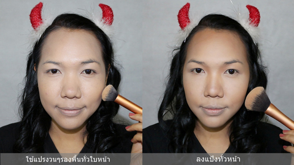 แต่งหน้าย้อนยุค แต่งหน้าย้อนยุค