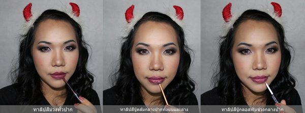 แต่งหน้าย้อนยุค แต่งหน้าย้อนยุค