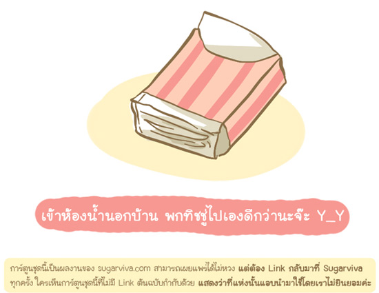 ผู้หญิง