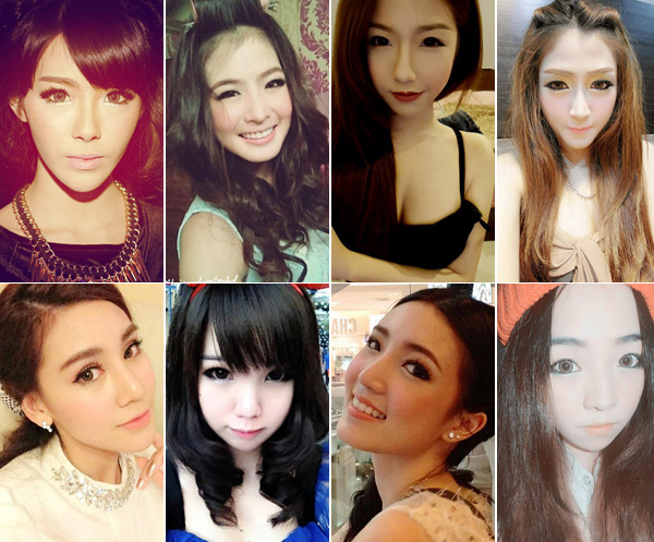 แต่งหน้า