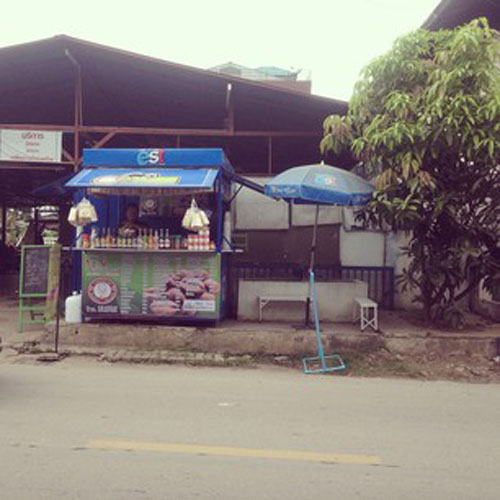 น้องปิงปอง