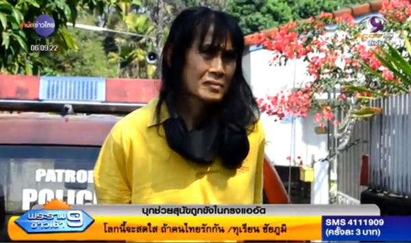 ช่วยเหลือสุนัขนับ 100 ตัวถูกขังอย่างอดอยาก