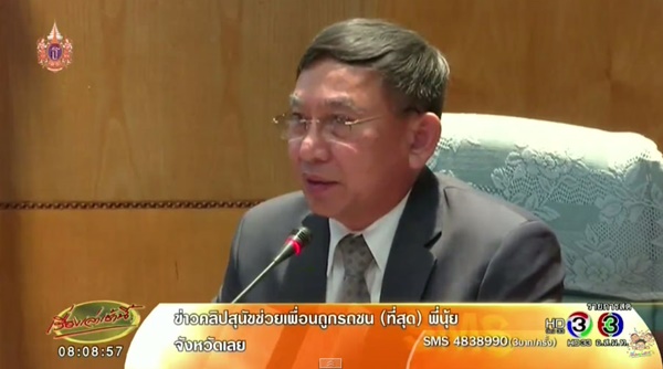 ญี่ปุ่นเตรียมทบทวนแผนยกเลิกเที่ยวบินเช่าเหมาลำของไทย