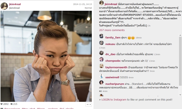 เจนนิเฟอร์ คิ้ม หมดความอดทน หลังถูกกระแสวิพากษ์วิจารณ์หนัก