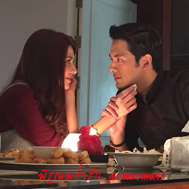 บอม ไอซ์