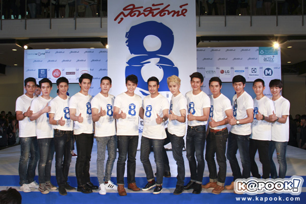 คนหล่อขอทำดี