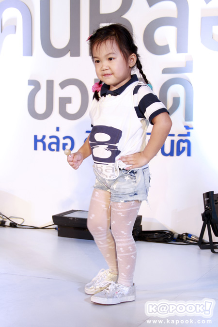 คนหล่อขอทำดี