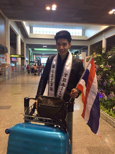 Mister International 2014