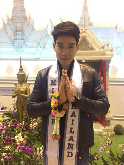 Mister International 2014