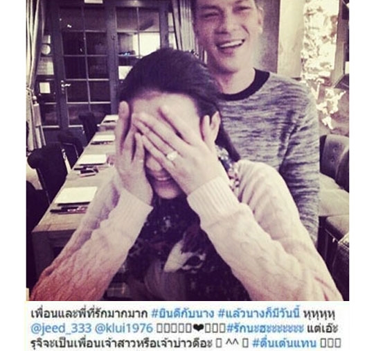 จี๊ด แสงทอง