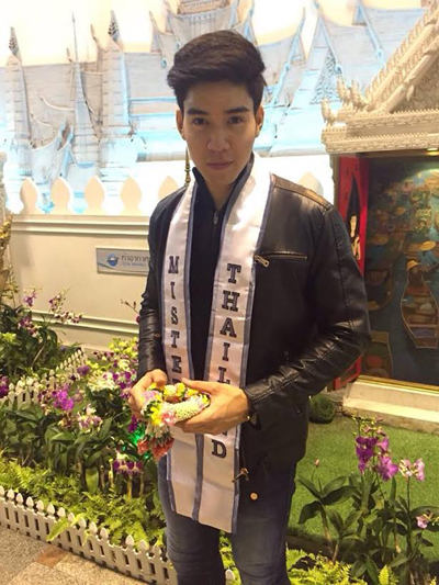 Mister International 2014
