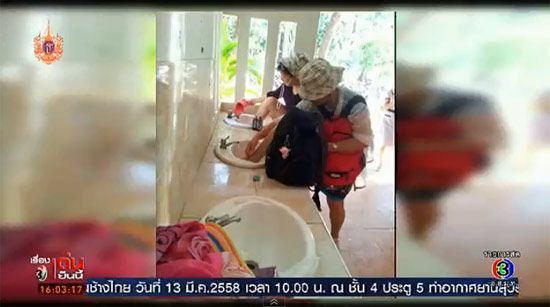ติดป้านเตือนภาษาจีน ห้ามล้างเท้าในอ่างล้างมือห้องน้ำ เกาะพีพี