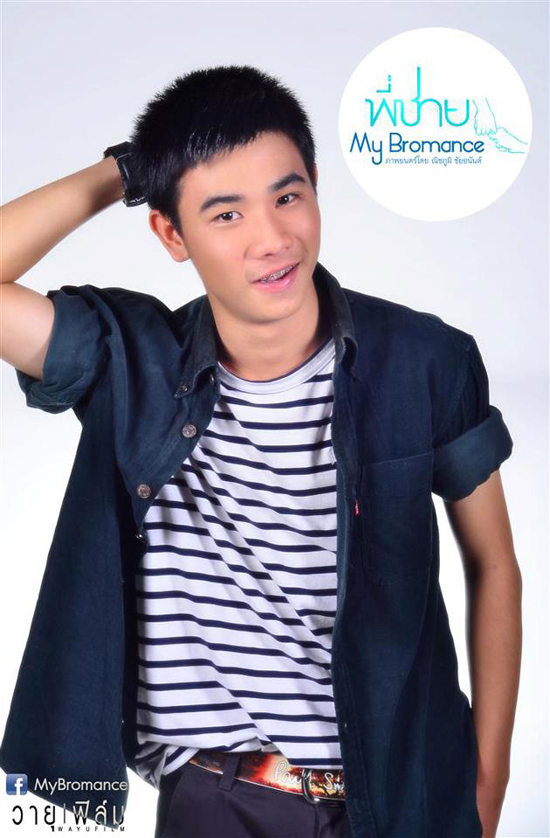 Pชาย Pชาย