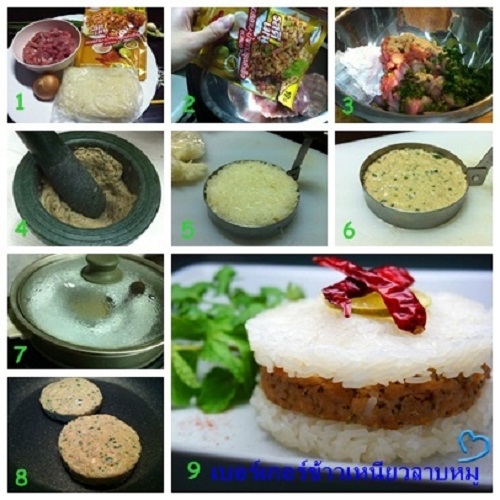 เบอร์เกอร์ข้าวเหนียวลาบหมู อาหารไทยชื่ออินเตอร์