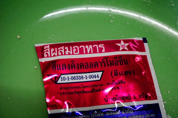 วิธีทำฝามาการอง 