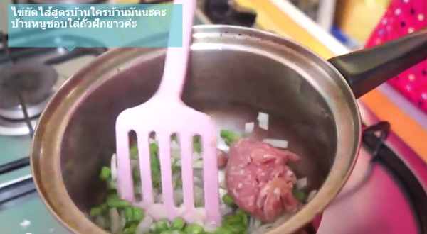 ข้าวหมีริลัคคุมะไข่ยัดไส้ ข้าวหมีริลัคคุมะไข่ยัดไส้