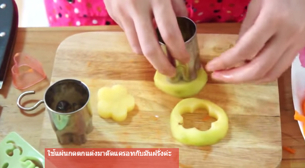 ข้าวกระต่ายหน้าแกงกระหรี่หมูทอด เมนูอร่อยน่ารักน่าเอ็นดู