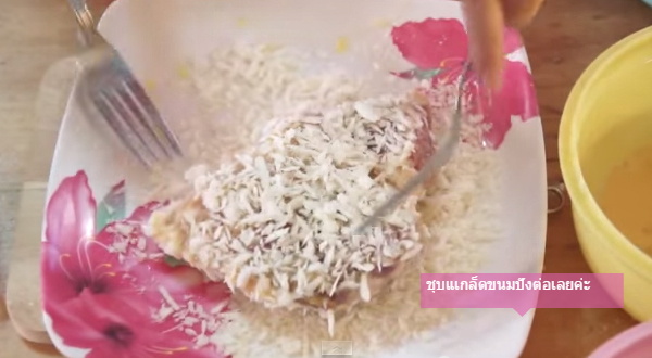 ข้าวกระต่ายหน้าแกงกระหรี่หมูทอด เมนูอร่อยน่ารักน่าเอ็นดู