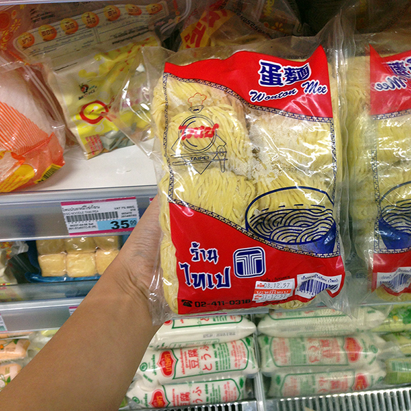 บะเมง เมนูกลายพันธุ์จากบะหมี่กับราเมง เป็นเมนูใหม่สุดอร่อย