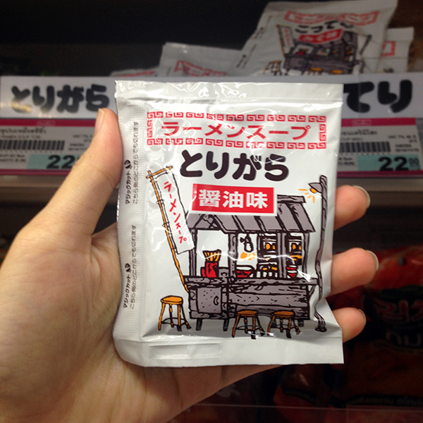 บะเมง เมนูกลายพันธุ์จากบะหมี่กับราเมง เป็นเมนูใหม่สุดอร่อย