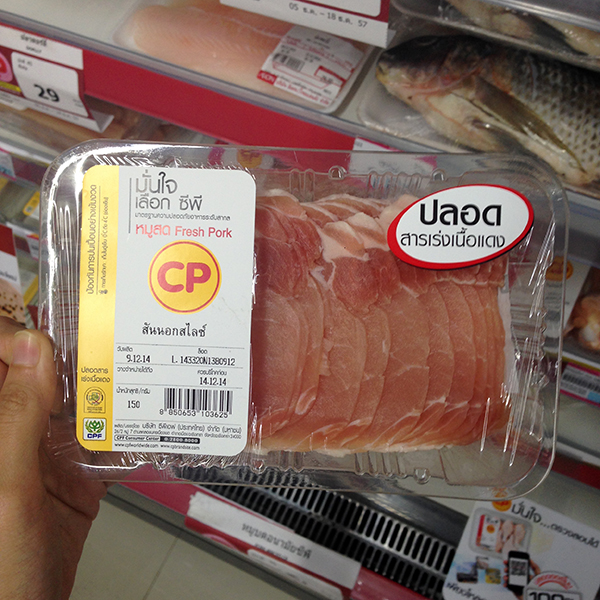 บะเมง เมนูกลายพันธุ์จากบะหมี่กับราเมง เป็นเมนูใหม่สุดอร่อย