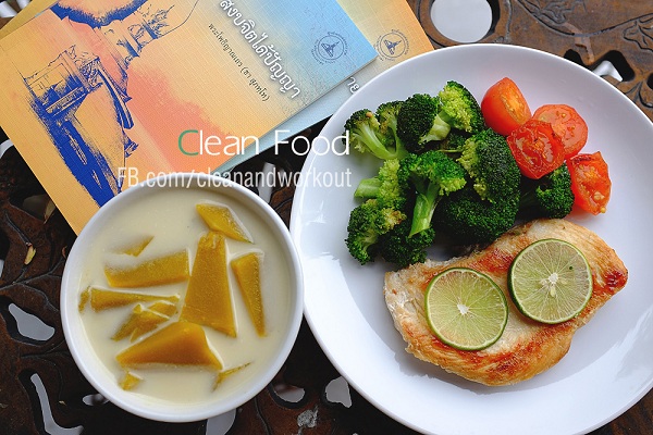 เมนูหัวใจแข็งแรง ฉบับสื่อรักวาเลนไทน์