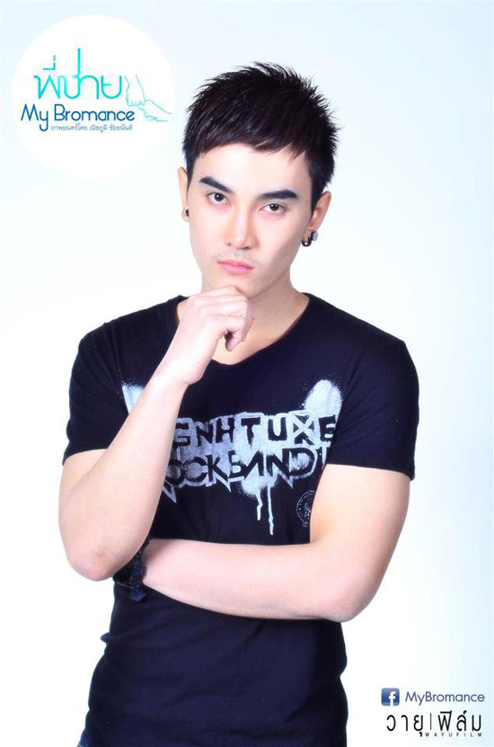 Pชาย Pชาย