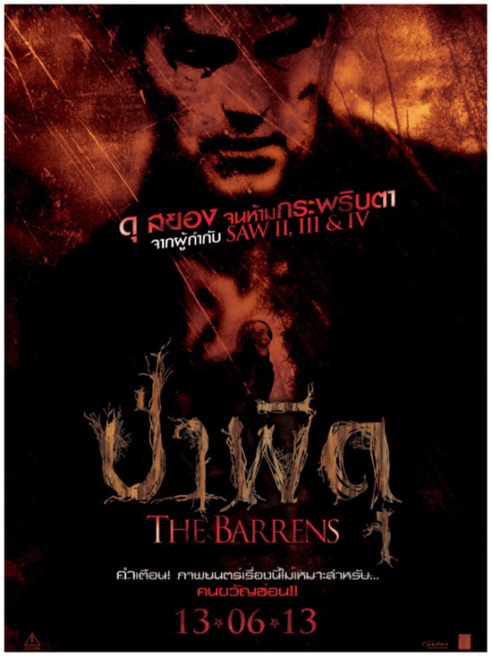The Barrens 