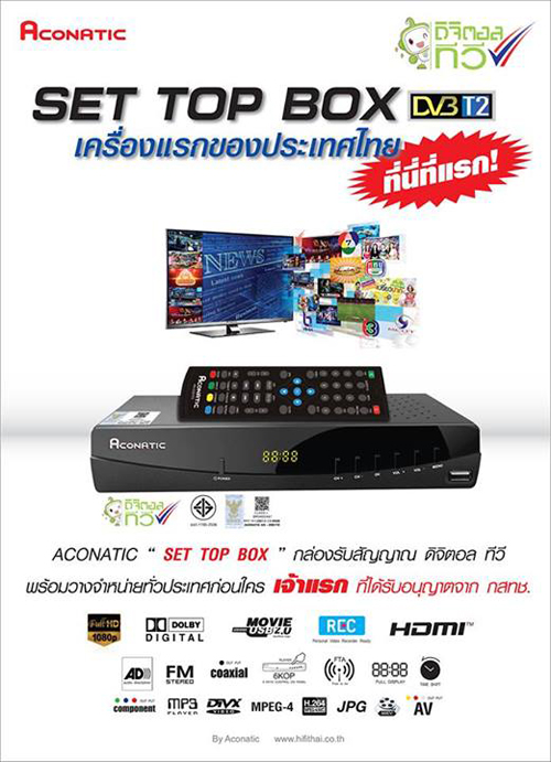 ชินเขตเฟสติวัล 2 ลดกระจาย ! วันที่ 29-30 พ.ย.