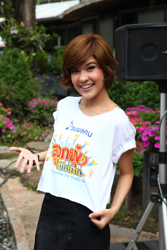ลูกทุ่งเงินล้าน