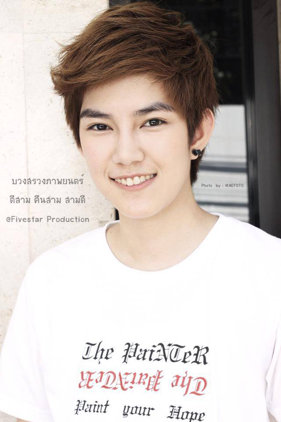 ตีสาม คืนสาม 3D
