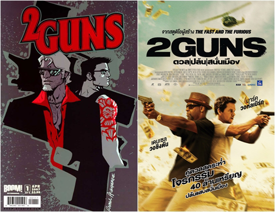 30 หนังเหล่านี้ คุณเคยรู้ไหมว่ามันมาจากการ์ตูน