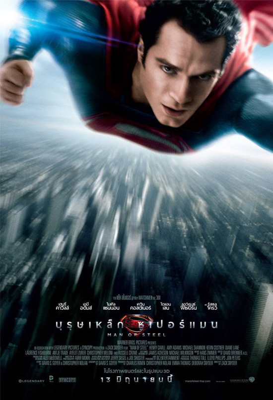 10 อันดับตัวอย่างหนังสุดครีเอทประจำปี 2013