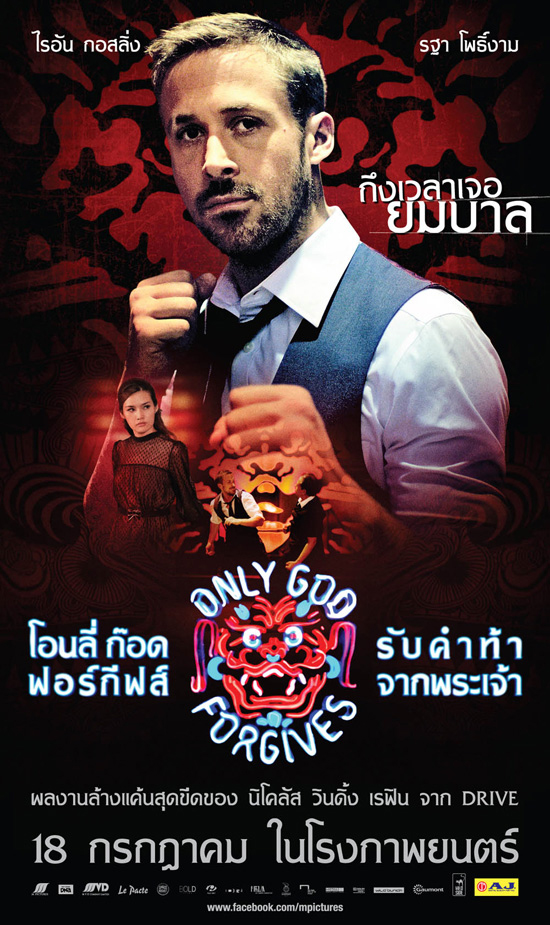 10 อันดับตัวอย่างหนังสุดครีเอทประจำปี 2013