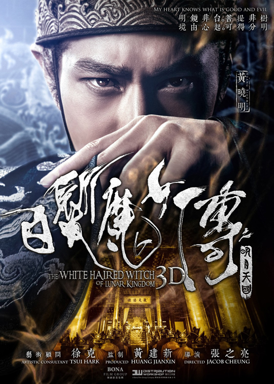 The White Haired Witch Of Lunar Kingdom